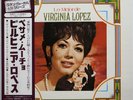 VIRGINIA LOPEZ / LO MEJOR DE VIRGINIA LOPEZ / LATIN / VICTOR JAPAN OBI
