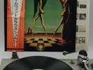 Klaus Schulze Timewind Virgin LP Japan OBI