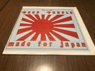 DEEP PURPLE honorable - made in japan RARE LIVE HARD ROCK BLACK VINYL  LP