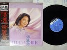 TERESA TENG ??? TSUGUNAI(SUNG IN CHINESE) ?? TAURUS 28TR-2057 Japan OBI VINYL LP