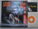OZZY OSBOURNE / BARK AT THE MOON - Japan w/obi & 7