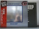 URIAH HEEP / LOOK AT YOURSELF - Japan w/obi