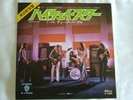 Deep Purple - Highway Star/Lazy. 1972 Japan 7