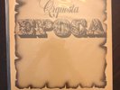 ORQUESTA EPOCA // SELF-TITLED // SALSA GUAGUANCO