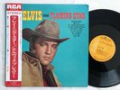 LP Elvis Sings Flaming Star SHP-6049 Japan 1969 1st issue OBI = Copy