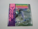 Scorpions Fly To The Rainbow RVP-6089 with OBI Japan VINYL  LP