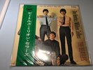 The Beatles - 7