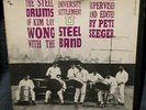 Vintage Folkways The Steel Drums of Kim Loy Wong LP from the Ted Lucas Archive
