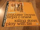 The Rolling Stones - Play With Fire - Rare Russian Import - EX/EX