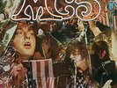 MC5 - Debut - Kick Out The Jams  NEW SEALED 180g LP re-issue  w/ gatefold