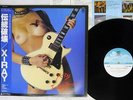 X-RAY TRADITION BREAKER CONTINENTAL CI-22 Japan OBI VINYL LP