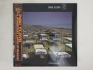 LP/GF Pink Floyd A Momentary Lapse Of Reason 28AP3405 CBS SONY Japan OBI SEALED