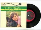 JIMMY OSMOND EP Japan sing in Japanese MY LITTLE DARLIN' CHUKU CHUKU
