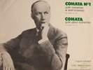 Prokofiev Sonatas No. 1 / Op. 56 KREMER MAISENBERG GRINDENKO LP NM Melodiya
