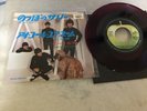 THE BEATLES LONG TALL SALLY RED VINYL 7