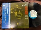 ART BLAKEY MOANIN' BLUE NOTE GXK 8044 OBI STEREO JAPAN VINYL LP