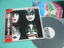 KISS LP Dynasty 1st Press Picture Label Victor Japan VIP-6678 OBI