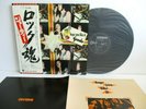 GEORDIE hope you like it LP Vinyl JAPAN TOSHIBA EMI ODEON EOP-80949 W/ OBI