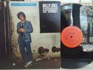 Billy Joel - 52nd Street LP HALF SPEED MASTERED AUDIOPHILE - Columbia - VG++