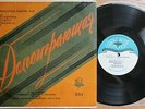 SHOSTAKOVICH KOGAN Shostakovich Piano Concerto 2 Preludes Concertino VSG 1st NM-