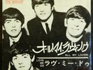 THE BEATLES   