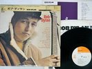 BOB DYLAN SAME CBS/SONY SOPL-220 Japan CAP OBI PROMO VINYL LP