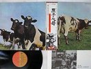 PINK FLOYD ATOM HEART MOTHER EMI EMS-80320 Japan OBI VINYL LP