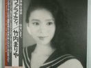 MARIYA TAKEUCHI Variety NEAR MINT ORIGINAL MOON RECORDS PRESS VINYL ALBUM/1984