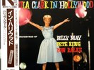 Petula Clark 'In Hollywood' *Super Rare* LP Japanese Pressing EX w/ OBI (Stereo)