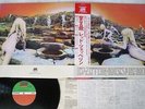 LED ZEPPELIN HOUSE OF THE HOLY ATLANTIC P-8288A Japan OBI VINYL LP