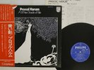 PROCOL HARUM A WHITER SHADE OF PALE PHILIPS RJ-7171 Japan OBI VINYL LP