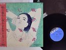 TERESA TENG ??? TOKINO NAGARE NI MI O MAKASE TAURUS 28TR-2112 Japan OBI VINYL LP