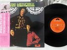JIMI HENDRIX EXPERIENCE ARE YOU EXPERIENCED POLYDOR MPF 1075 Japan OBI VINYL LP