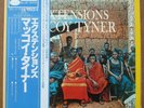 McCoy Tyner  Extensions Japan LP Bluenote