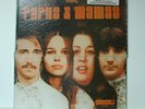 The Mamas And Papas - The Papas & The Mamas, Dunhill DS-50031, 1966 Stereo LP