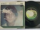 JOHN LENNON IMAGINE / IT'S SO HARD JAPAN 7