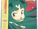 Urusei Yatsura 4 Soundtracks Rumiko Takahashi Japan Anime 12