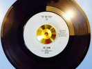 *** LEE ALAN and THE VENDELLAS *** SET ME FREE **RARE MOTOWN RELATED ODDBALL