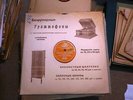 1911 MATTIA BATTISTINI MIlan I PAGLICCI - PROLOGO Part 2 UN NIDO MONARCH RECORD