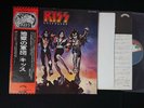 KISS - DESTROYER - JAPAN LP Vinyl OBI GATE-FOLD SWX-6268