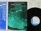 HERBIE HANCOCK EMPYREAN ISLES BLUE NOTE GXK 8002 Japan OBI VINYL LP