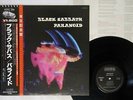 BLACK SABBATH PARANOID NEMS SP18-5011 Japan OBI VINYL LP