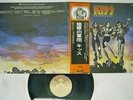 KISS DESTROYER CASABLANCA VIP-6395 Japan OBI VINYL LP