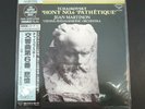 SEALED JAPAN AUDIOPHILE LP SUPER ANALOGUE DISC KIJC 9005 JEAN MARTINON VIENNA