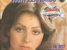 Vicky Leandros Ich Liebe Das Leben / Du Bist Der Mann Vinyl Single 7inch