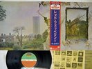 LED ZEPPELIN ZOSO FOUR SYMBOLS ATLANTIC P-6519A Japan OBI VINYL LP
