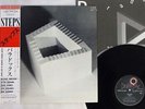 STEPS PARADOX BETTER DAYS YF-7044-N Japan OBI PROMO VINYL LP