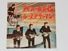 BEATLES I FEEL FINE JAPAN ODEON OR-1179 REDWAX 330YEN