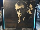 Shafran Daniel cello plays Shostakovich sonata #147 USSR classical LP