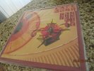 KATE BUSH THE KICK INSIDE LIMITED EDITION PICTURE DISC VINYL LP RECORD RARE OOP